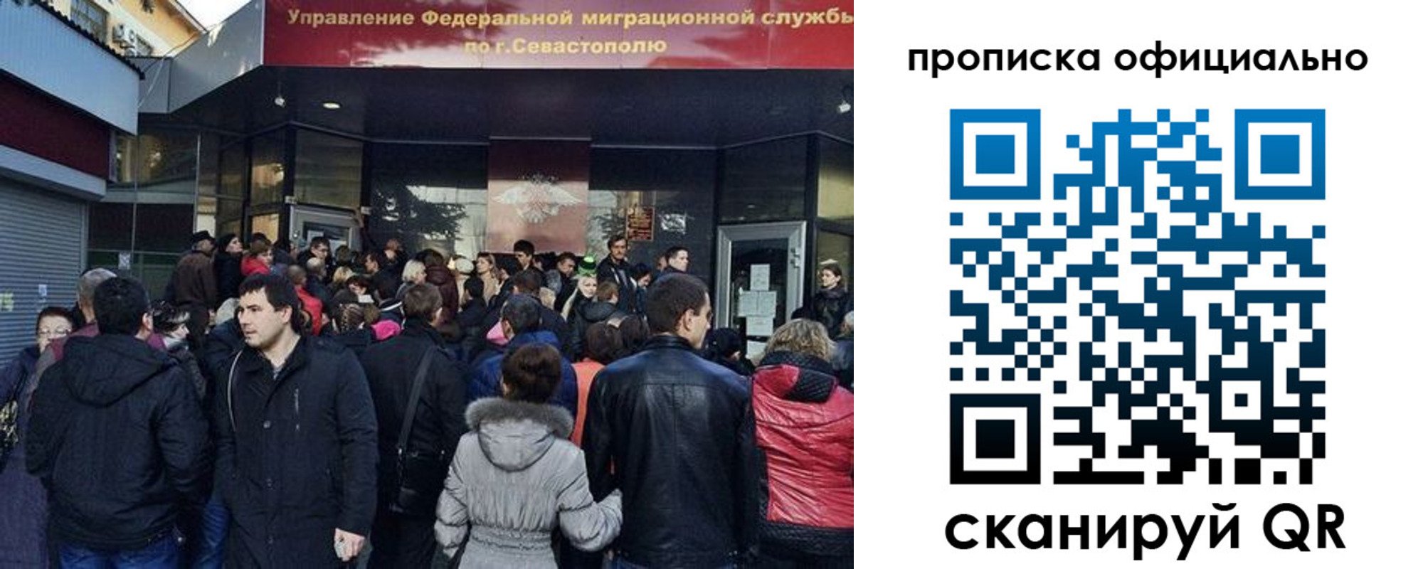 прописка в квартире в Шилке