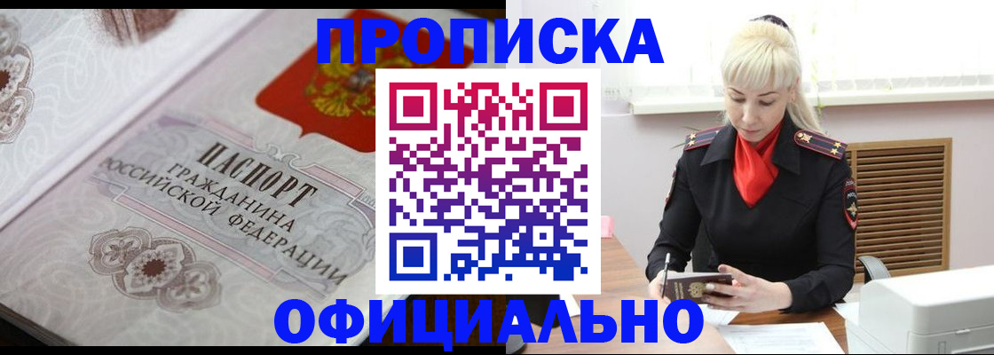 форма 3 в Шилке